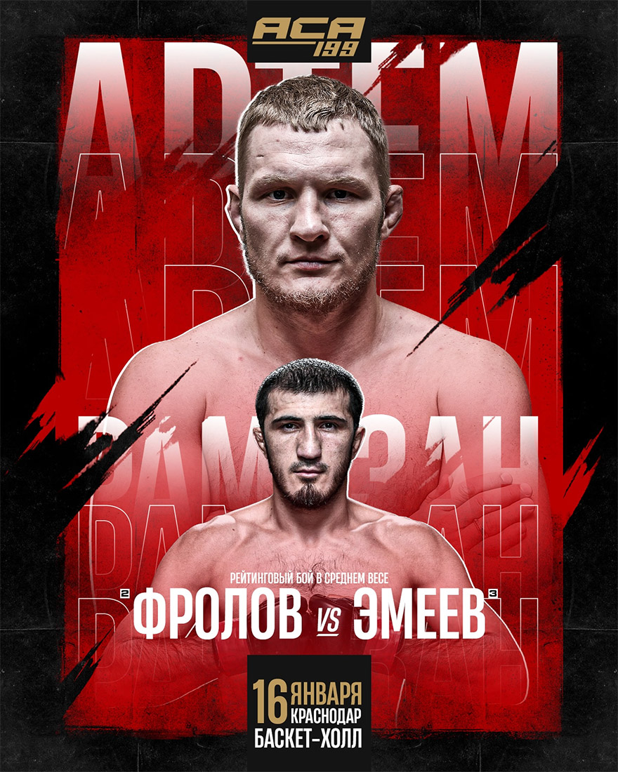 ACA 199 : Frolov vs Emeev