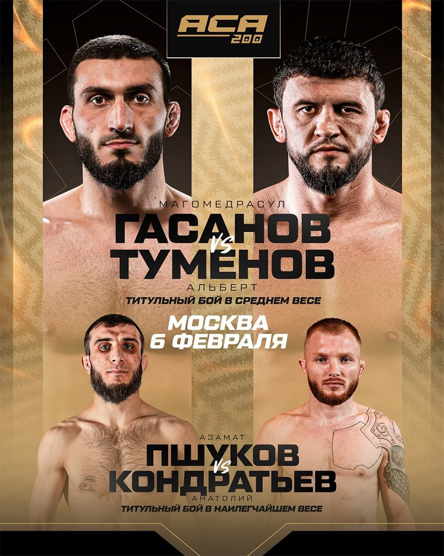 ACA 200 : Gasanov vs Tumenov