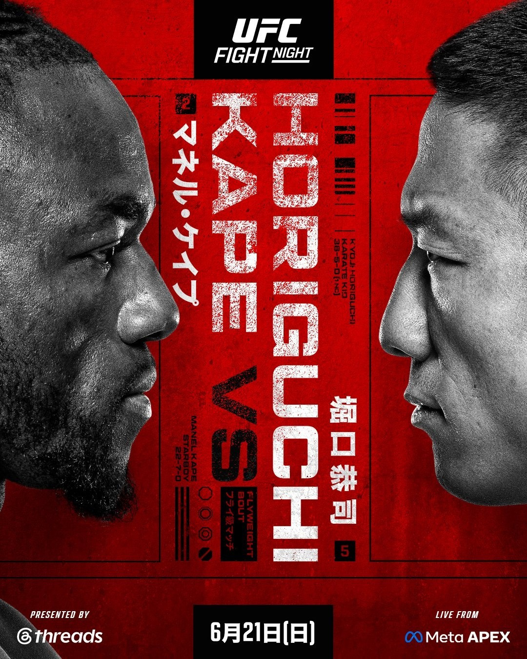 UFC Fight Night 279 : Kape vs Horiguchi