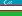 Ouzbékistan